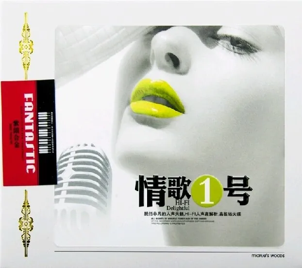 脱俗非凡的人声天籁《情歌1号紫银合金CD1》