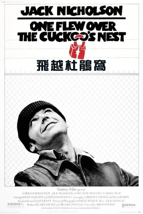 飞越疯人院（1975）