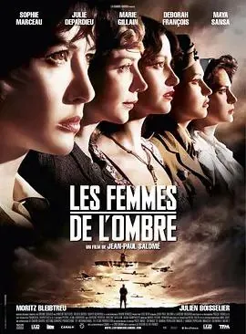 超级女特工（2008）