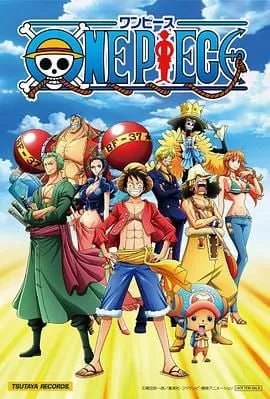 海贼王ワンピース全卷漫画（EPUB）
