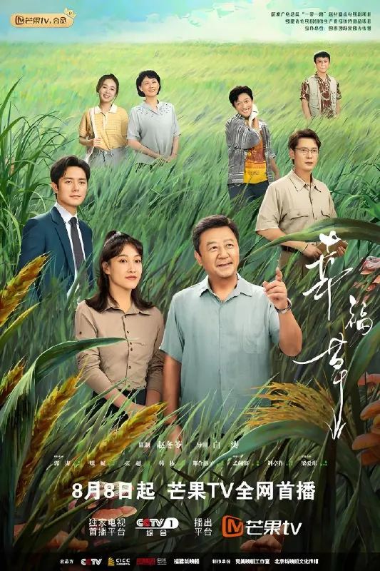 幸福草（年份未知）