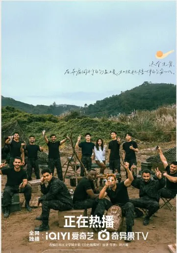 白色橄榄树（2025）