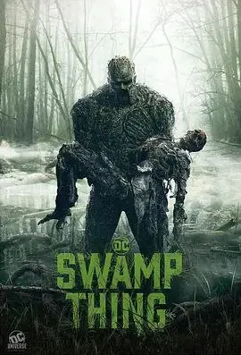 沼泽怪物（2019）